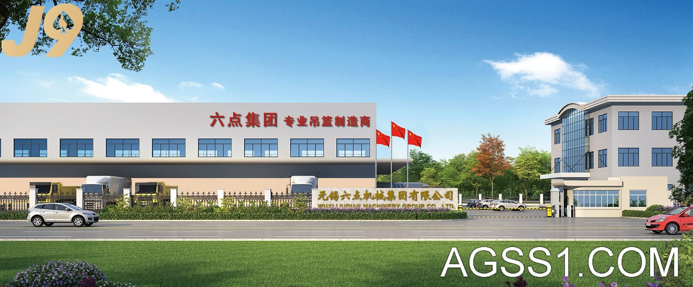 九游会j9国际站官方网站 - 亚洲真人第一品牌