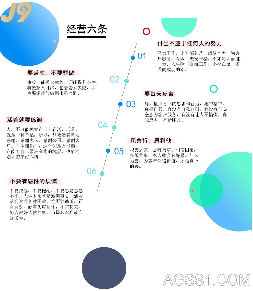 九游会j9国际站官方网站 - 亚洲真人第一品牌