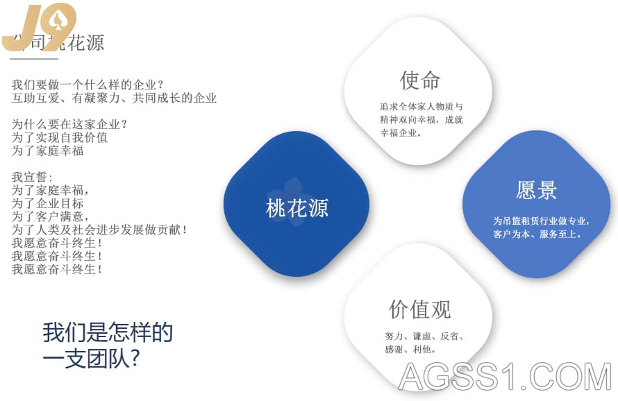 九游会j9国际站官方网站 - 亚洲真人第一品牌
